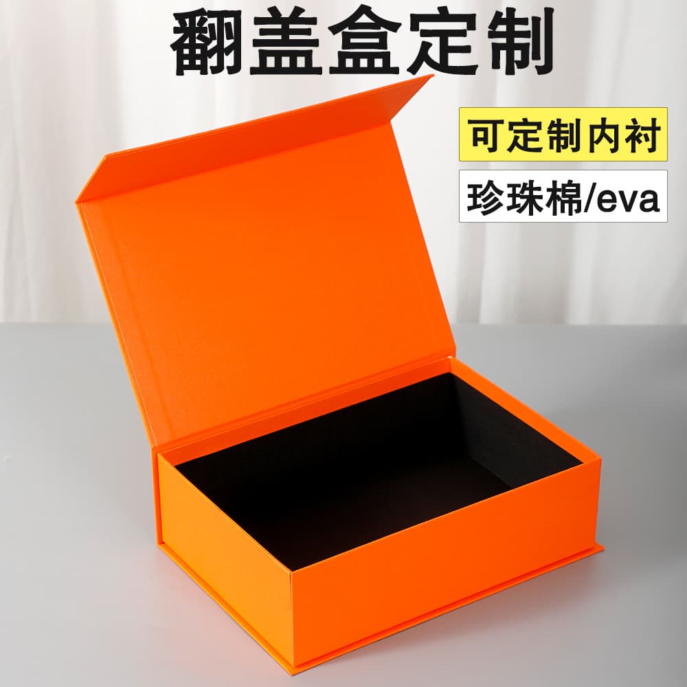 Customized Orange Rectangular Tea Cup Packaging Gift Box with UV Printing Flip Cover for Mid-Autumn Festival Empty Box