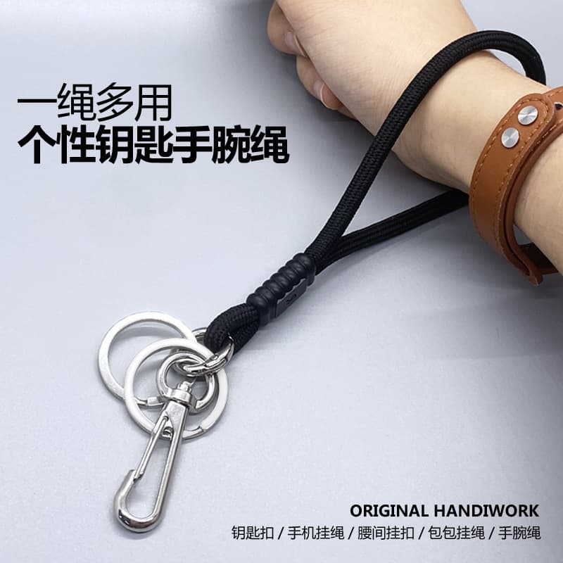 Braided Keychain Pendant Backpack Hook Men's and Women's Wrist Rope Pendant Car Keychain Outdoor Waist Hanging Carabiner