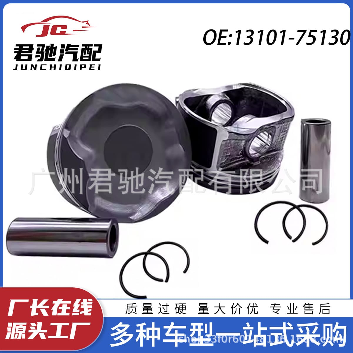 13101-75130 High Quality Engine Piston for Toyota Hiace Prado