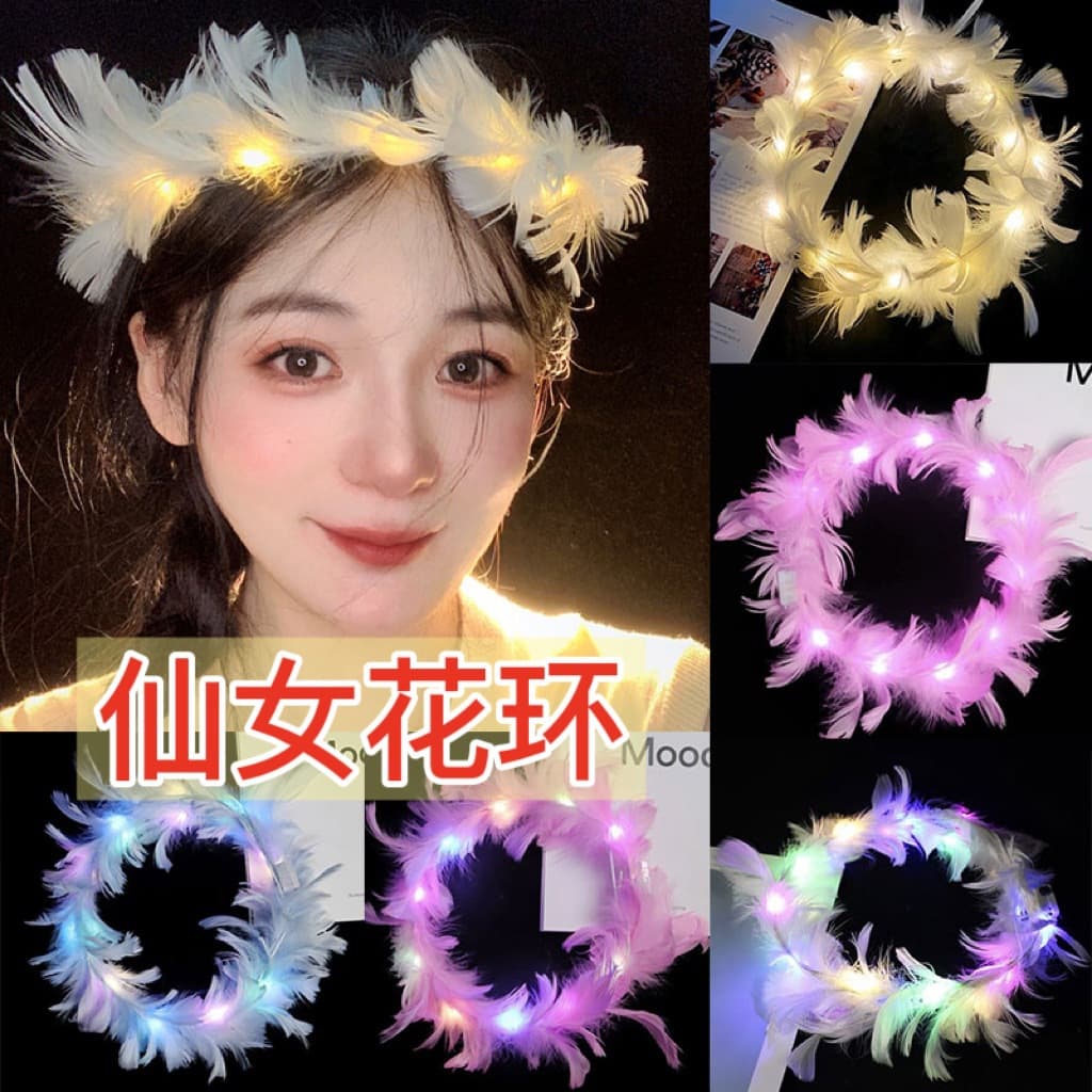 New Fairy Flower Crown Light-up Headband Hair Hoop Children's Toy Bunny Ears for June 1st Performance Props and Stall Supplies