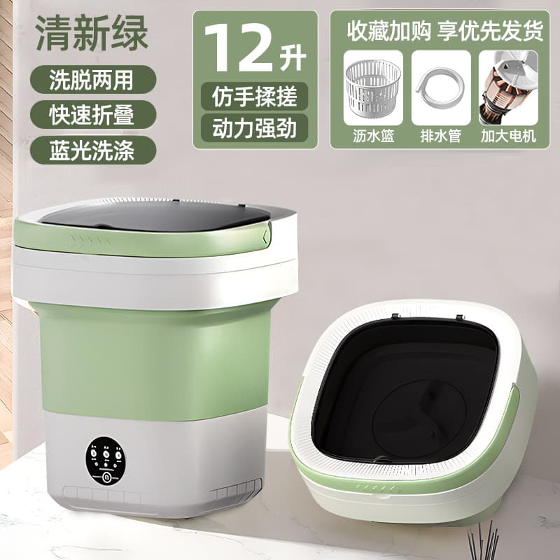 Folding washing machine household mini portable baby underwear underwear small washing machine fully automatic manufacturer wholesale