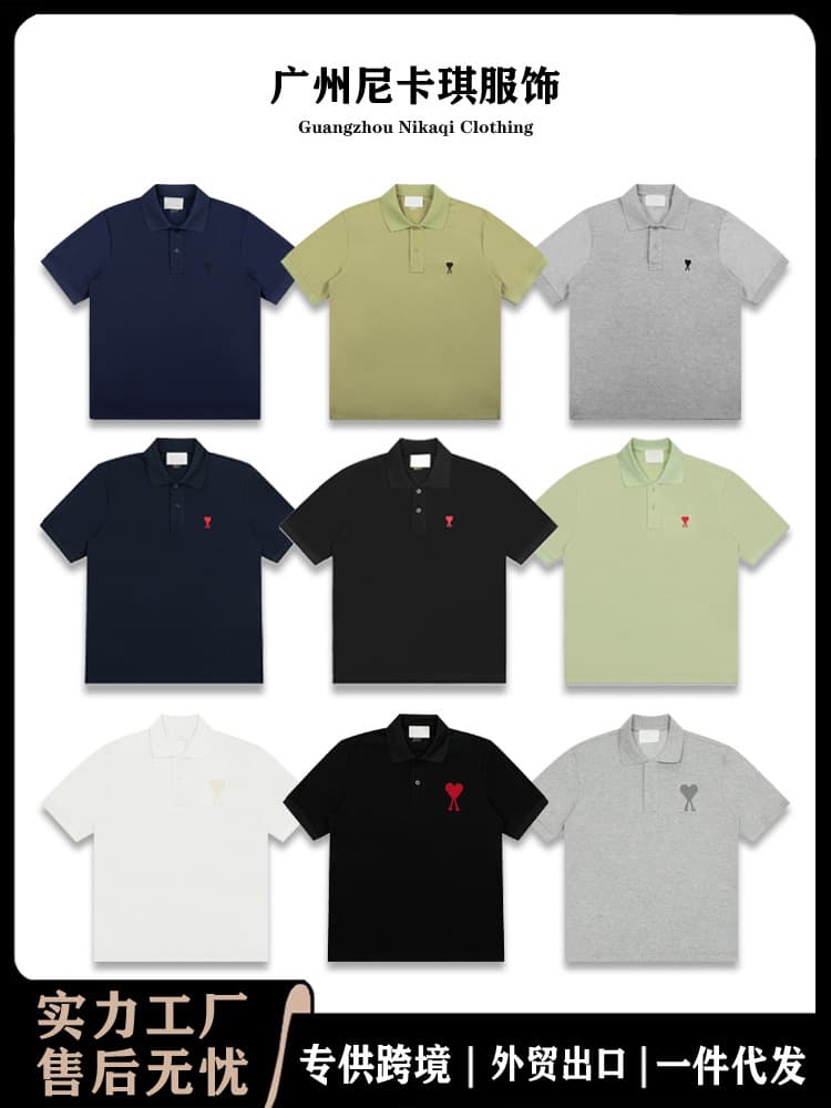 Cross-border Ami Polo Shirt Short Sleeve Summer Black Small Heart Embroidery Pure Cotton Trendy T-Shirt for Men and Women Couple Style