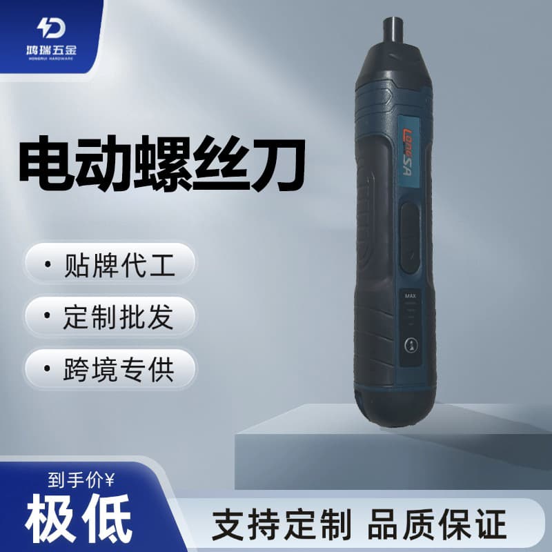 Four-speed adjustable electric screwdriver rechargeable household screwdriver electromechanical batch machine lithium battery portable electric screwdriver