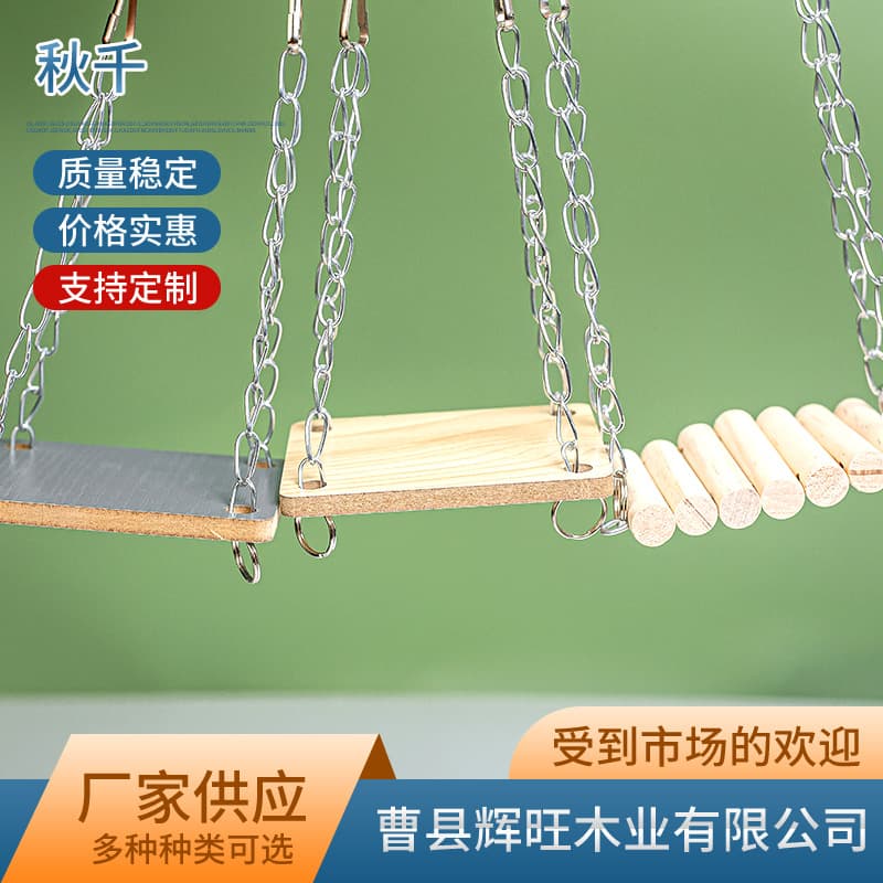Hamster Toy Bell Swing Hammock Wooden Small Pet Parrot Perch Hanging Wooden Suspension Bridge Wholesale