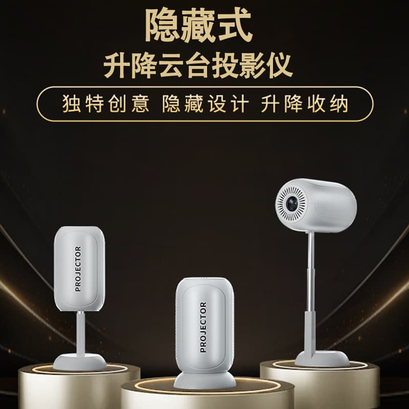 Cross-border best-selling smart HD projector for bedroom wall projection, ultra-high definition home theater, mini portable, ceiling mountable.