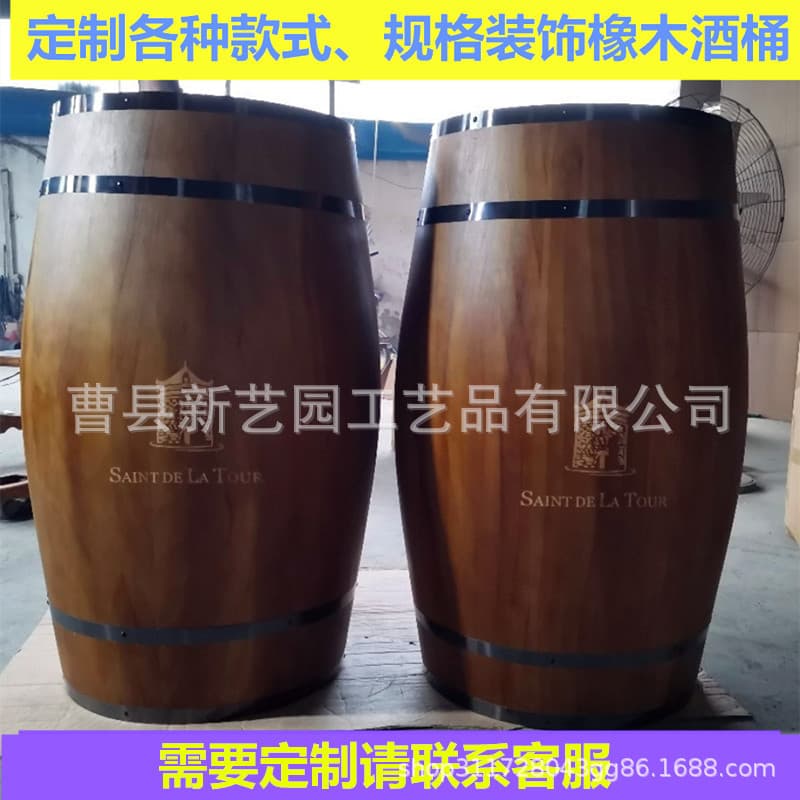 Decorative oak barrels, red wine barrels, creative bar barrels, winery restaurant decorations, personalized beer barrels, craft brewing equipment barrels