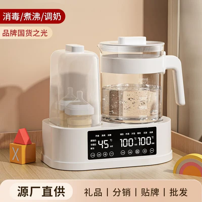 Temperature Control Kettle with Bottle Sterilizer, Baby-specific Warmer and Insulator 2-in-1