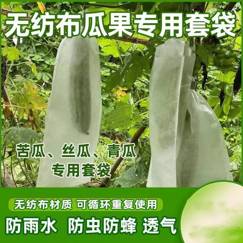 Bitter Gourd Cloth Bagging Bag, Luffa Non-woven Fruit Fly Prevention Melon Bag, Special Needle Horn Protection Bag