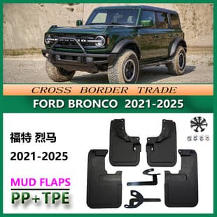 Compatible with 22-25 Ford Bronco Fender Flares Off-Road Sport Mud Flaps Front and Rear