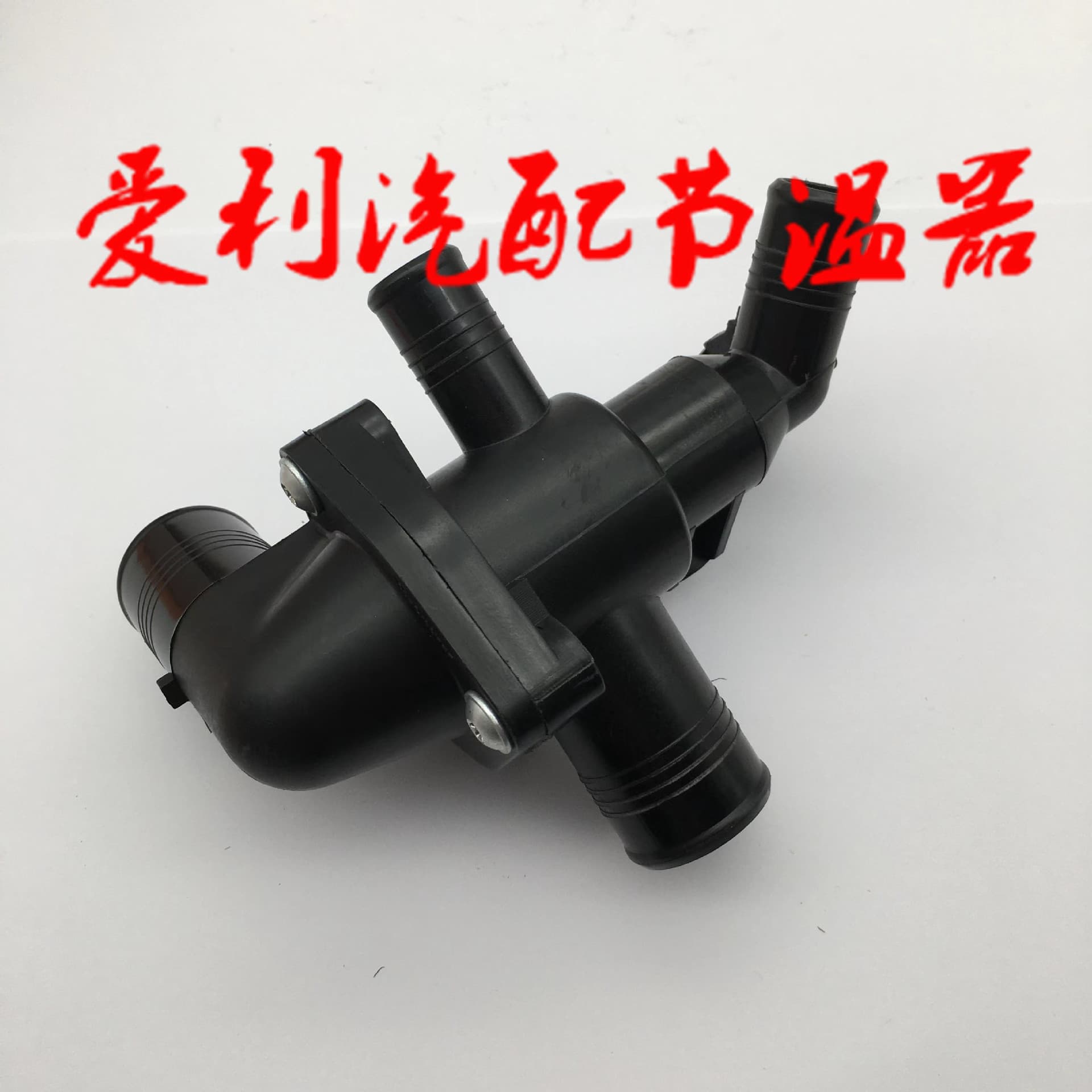 Thermostat 1432394 Stock 1-2 days, Out of stock 7-30 days
