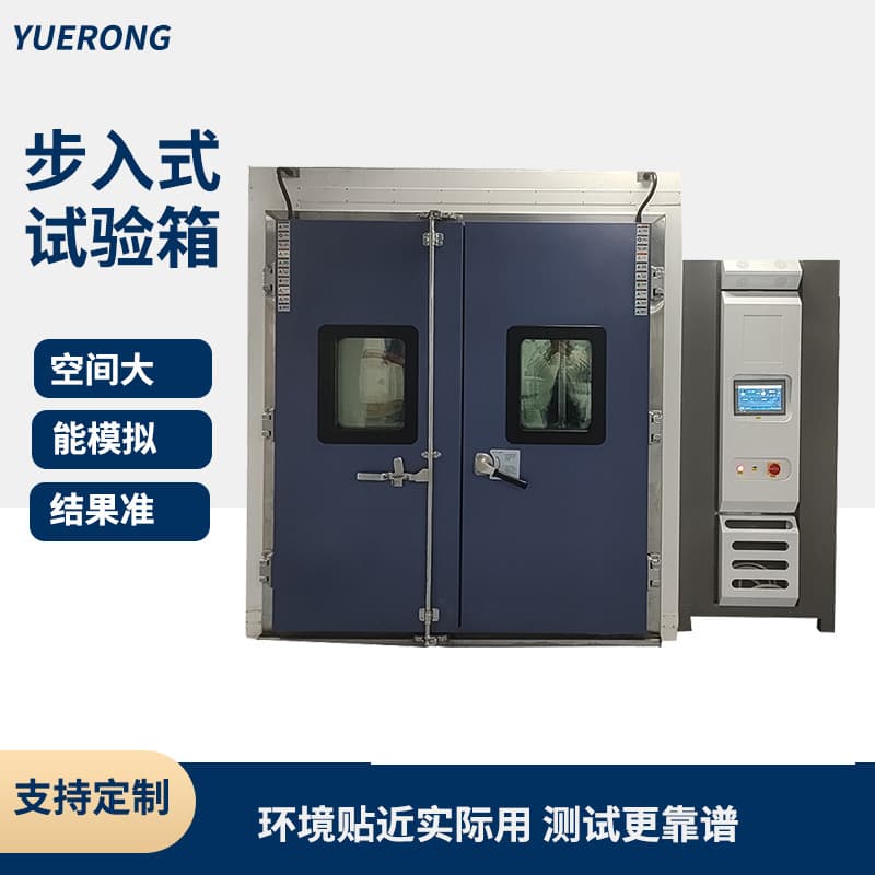 2000L Walk-in Constant Temperature and Humidity Test Chamber: Double-door large floor-standing rapid temperature change test chamber.