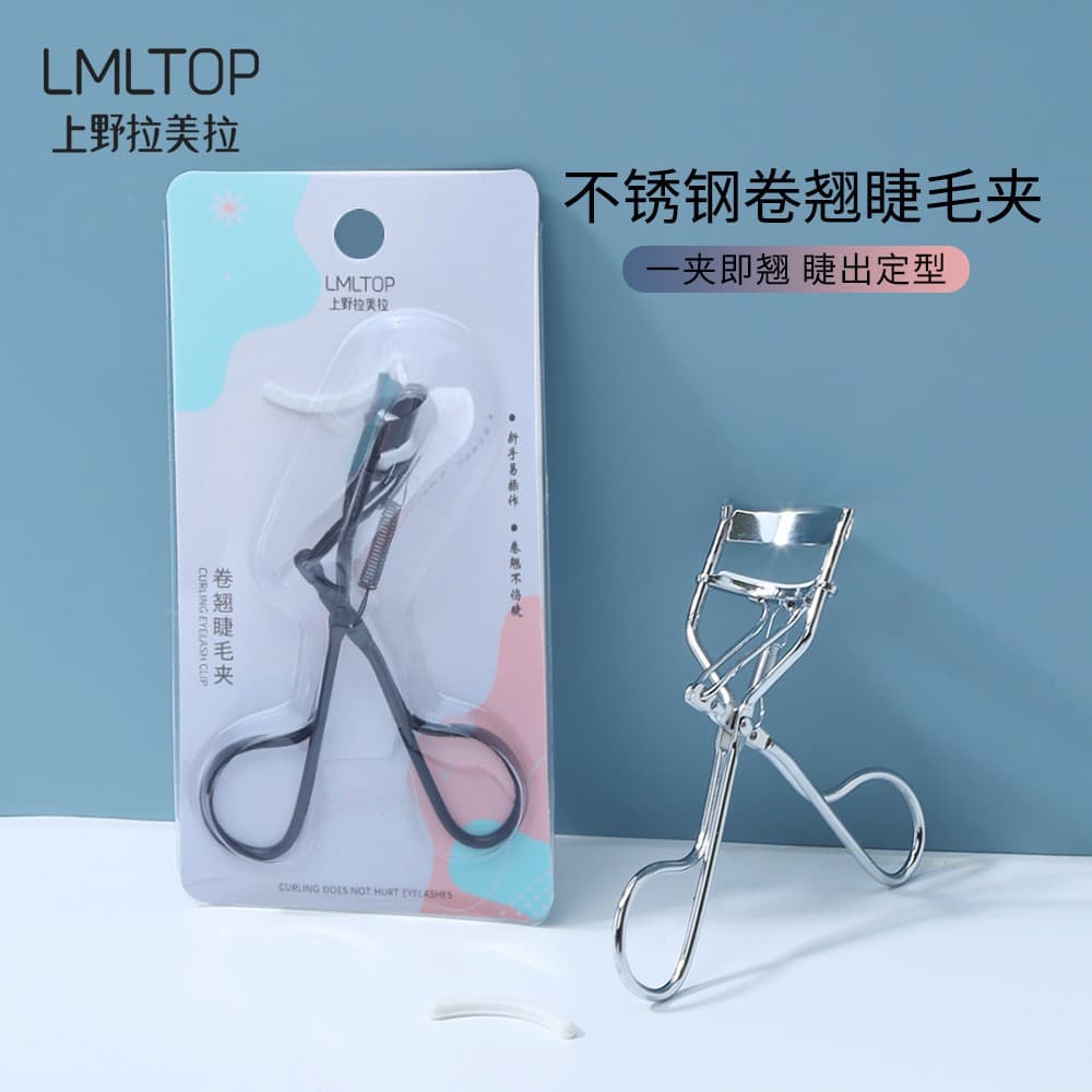 Lamela single eyelash curler wide-angle long-lasting partial stainless steel lightweight eyelash curler 549