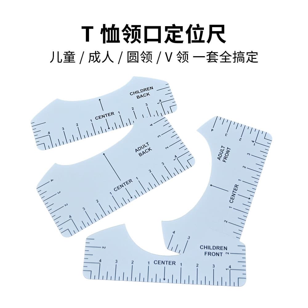 8-Piece Neckline Positioning Ruler Full Pattern T-Shirt Alignment Ruler for Kids and Adults V-Neck Round Neck Positioning Gauge