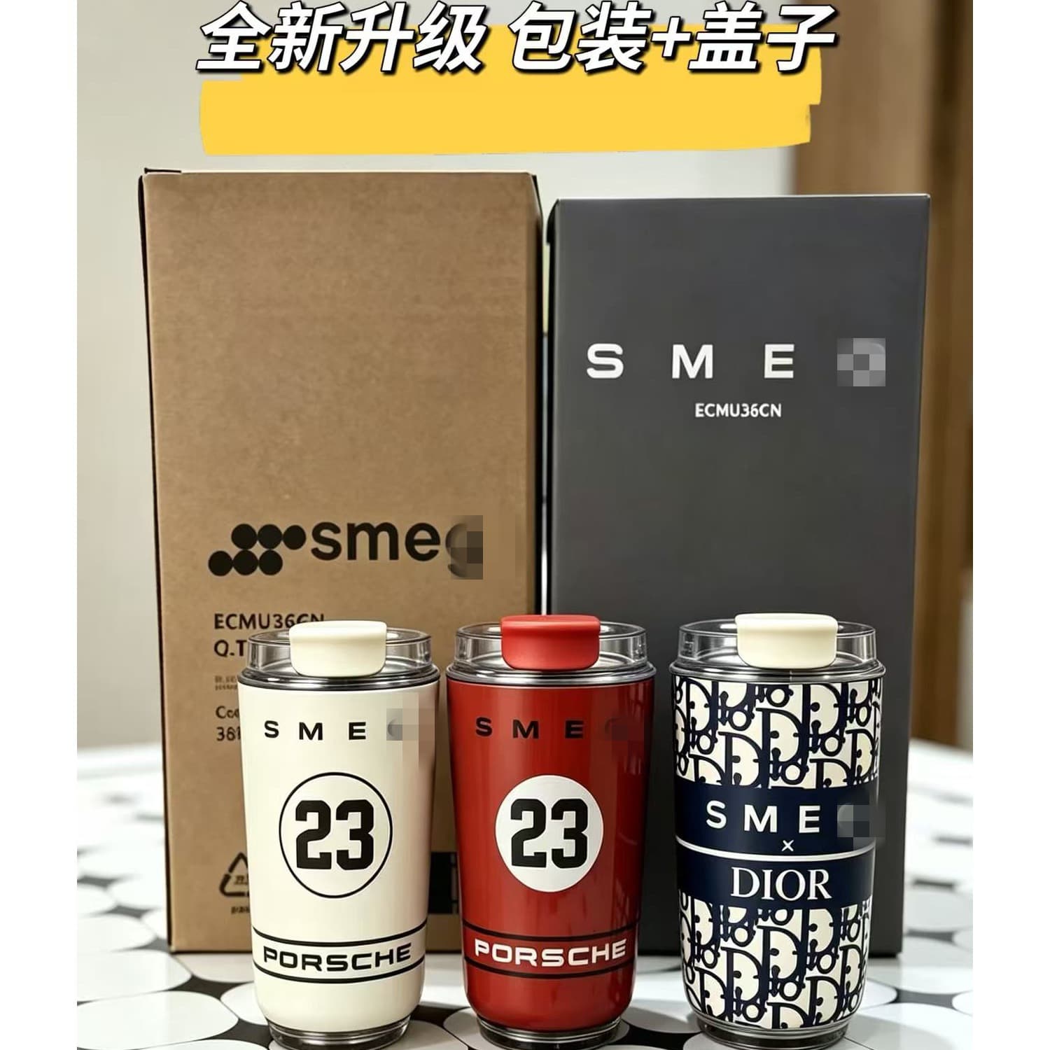 SMEG Classic Small Cup 320ml New Dior Co-branded Porsche 23rd Anniversary Co-branded Model