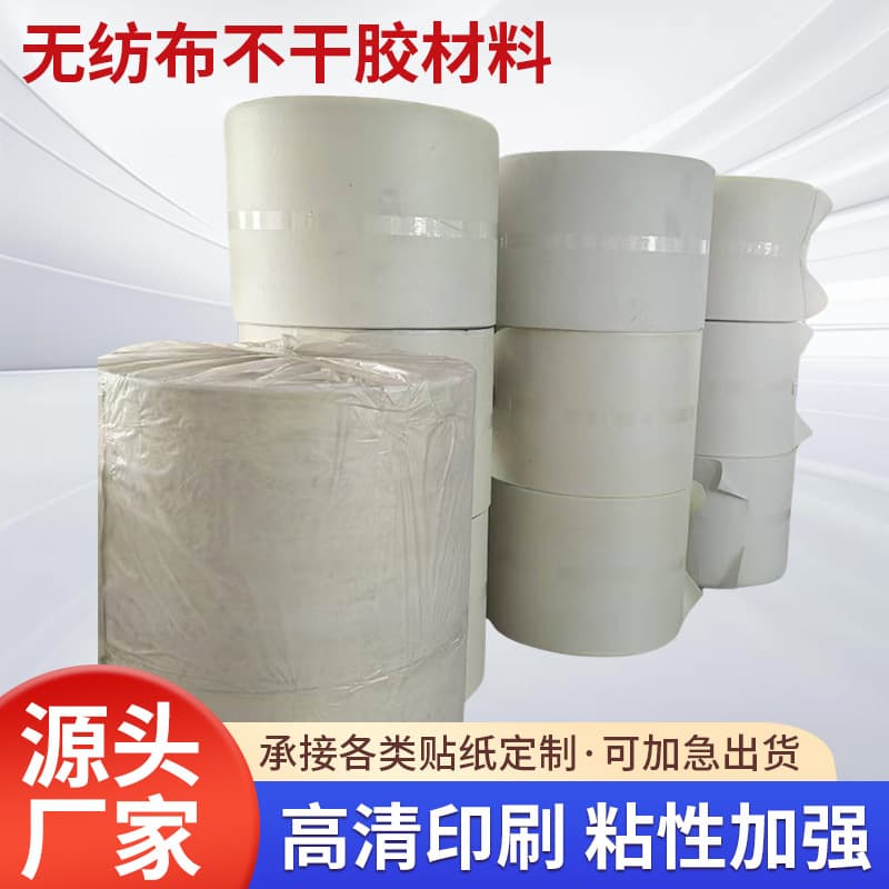 Manufacturer Producing Various Non-Woven and Spunlace Repositionable Adhesive Materials and Products