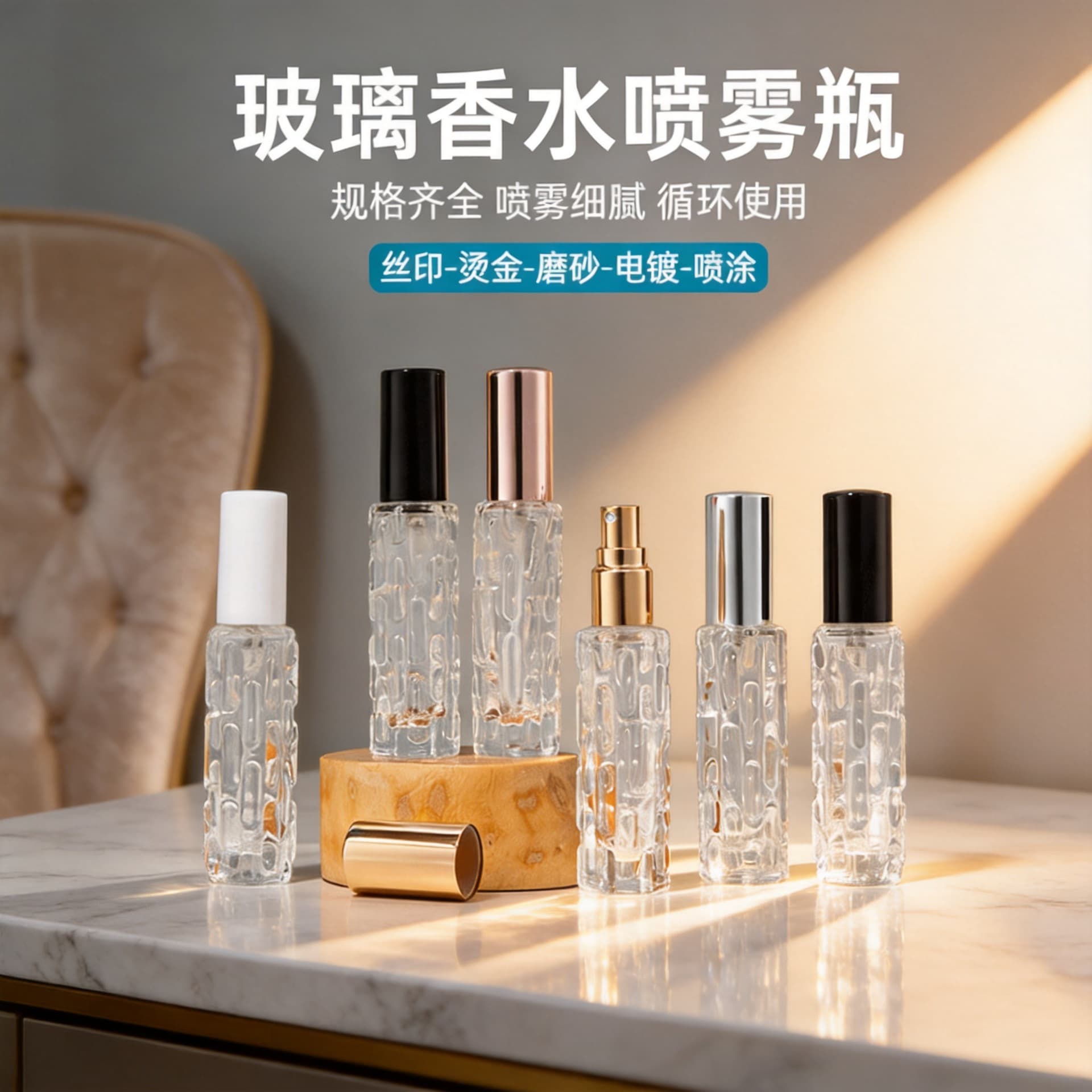 Wholesale Bitter Gourd-Shaped Perfume Bottle 10ml Spray Bottle Perfume Refillable Bottle Press Spray High-End Portable Glass Bottle