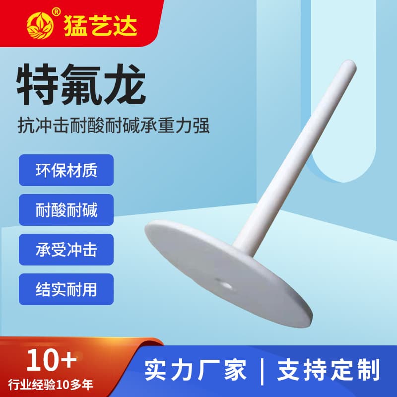 Welding Processing PTFE Welding Special Shaped Parts Plastic King Teflon Corrosion and High Temperature Resistant PTFE Tank Welding