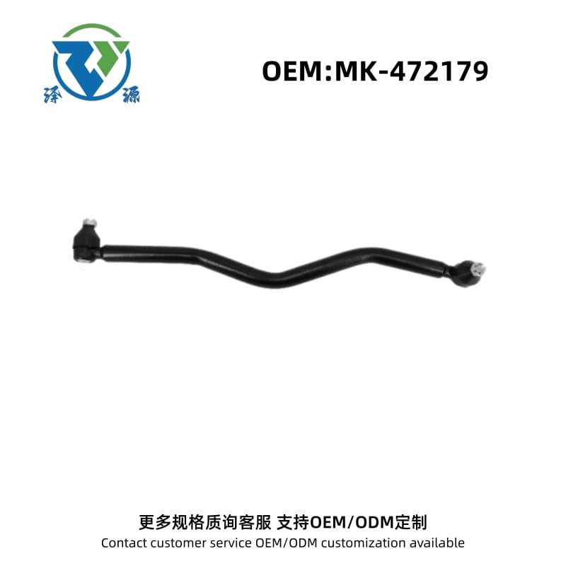 MK-472179 MK472179 Steering tie rod stabilizing link center tie rod is suitable for Mitsubishi Motors series