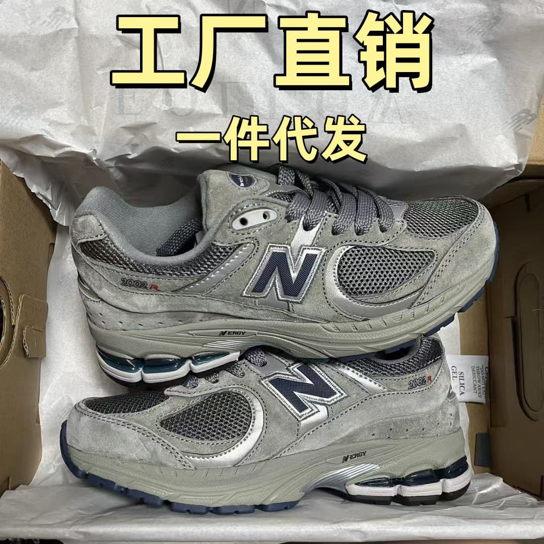 Putian high version NB2002R series original gray retro unisex casual sports pure original breathable dad shoes.