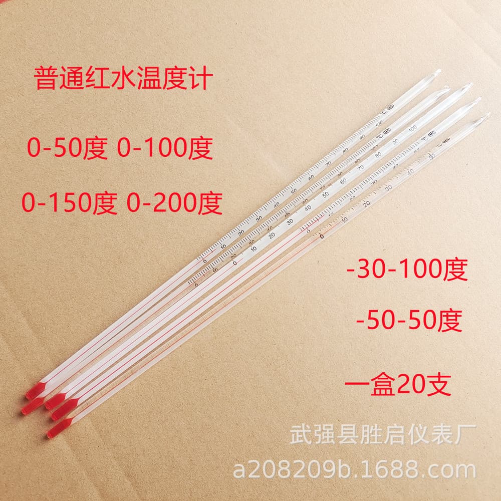 Ordinary red water thermometer (0-100℃), kerosene thermometer, 30cm long glass rod thermometer for home and educational use.