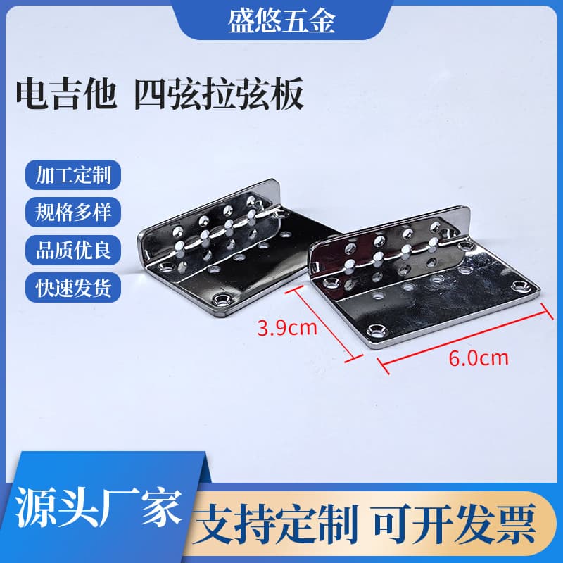 Wholesale electric guitar four-string tailpiece four-string electric guitar ball bridge electric guitar electric bass electric guitar accessories