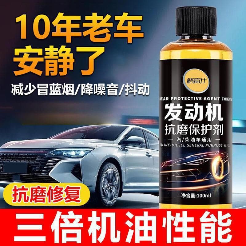 Engine Anti-wear Protector - Noise Reduction, Anti-wear, Saves Fuel, Boosts Power, Solves Problems