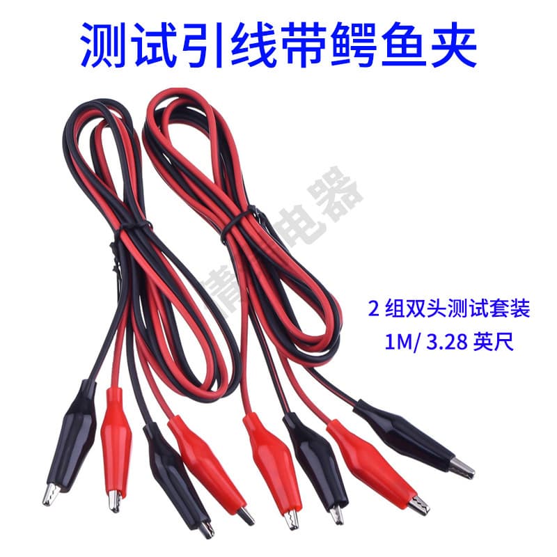 Alligator clip test lead double-ended clip connection line red and black power cord double-ended jumper for circuit electrical testing
