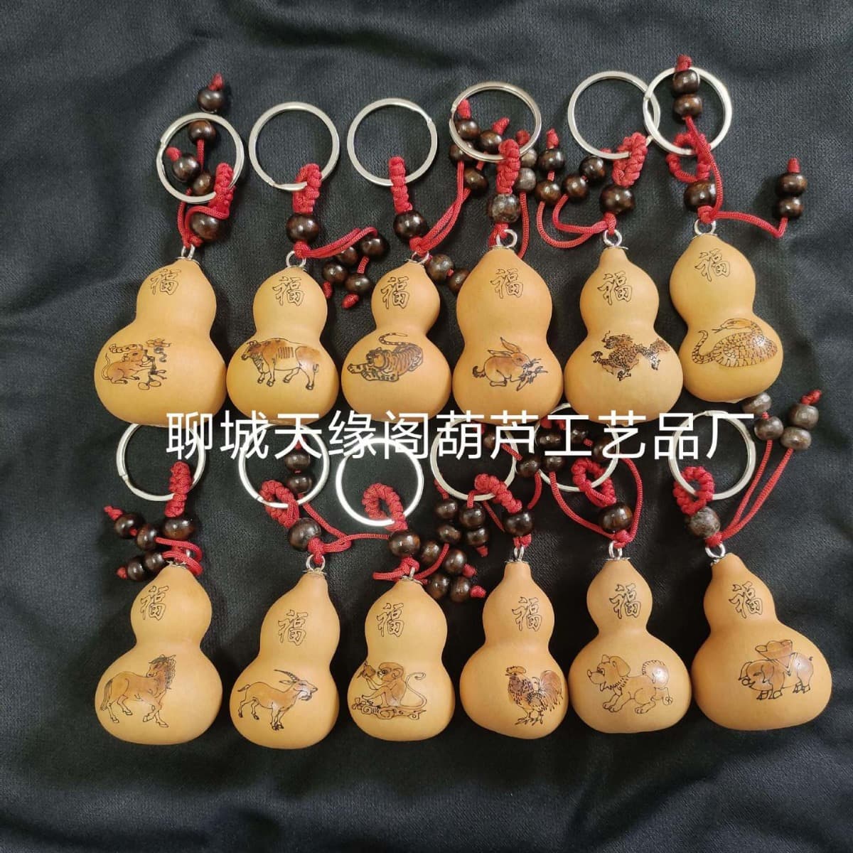 Manufacturer Direct Natural American Small Gourds, Twirling Gourds Engraved with 12 Zodiac Keychains, Collectible Car Charms