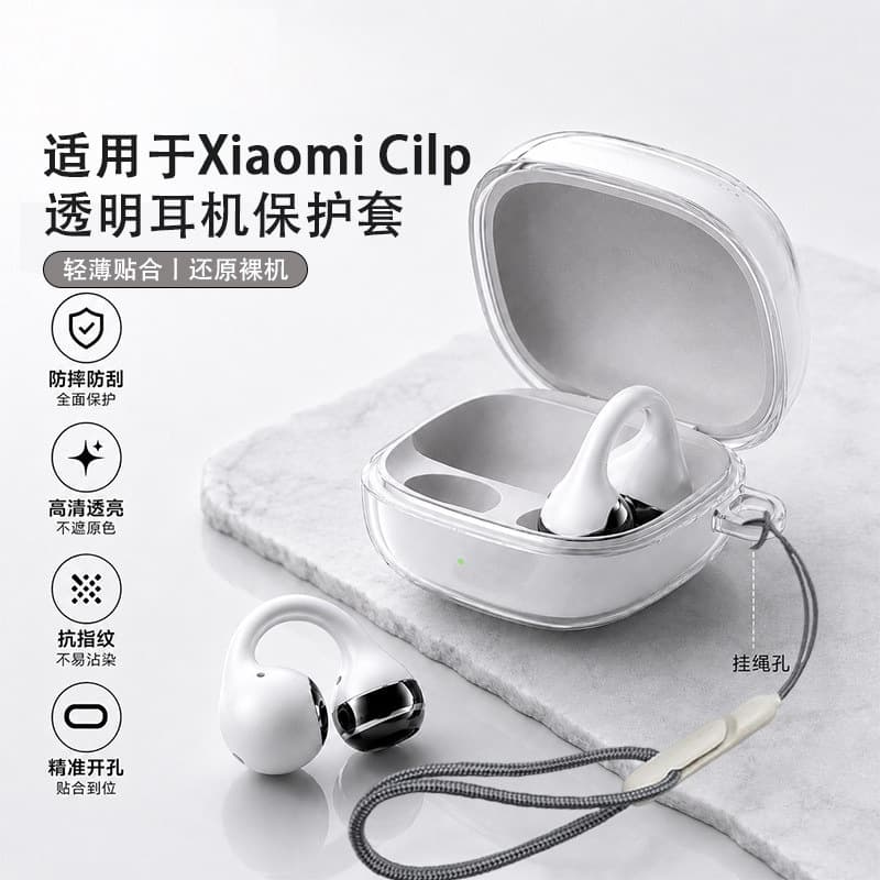 Compatible with Xiaomi Clip-On Earphone Case, Xiaomi Ear Clip Headphone Cover, TPU Transparent Soft Shell