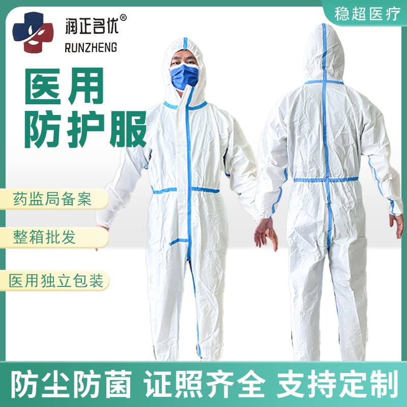Medical Protective Disposable Waterproof, Dustproof, and Oil-Resistant Workwear, Sterile Virus-Proof Isolation Suit for Healthcare Professionals