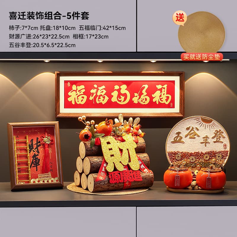 Abundant Harvest Tabletop Decoration Home Ornament Living Room Display Cabinet Persimmon Wishing Good Luck TV Cabinet Entryway Housewarming Gift