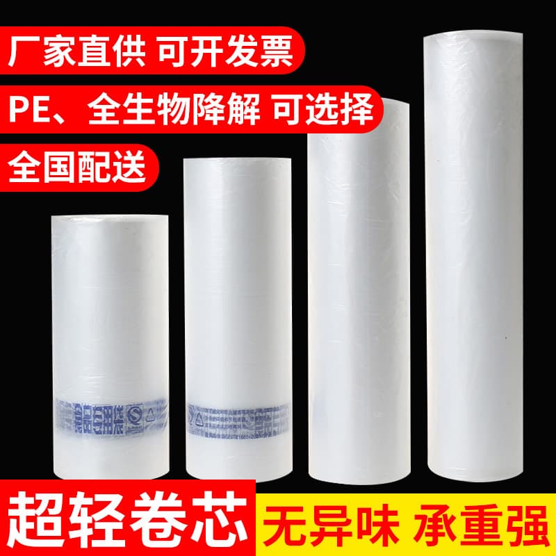 Continuous Roll Bags, Fresh-Keeping Bags, Refrigerator Specific Food Bags, Thickened High-Temperature Resistant Flat Mouth Perforated Plastic Bags, Large, Medium, and Small Sizes