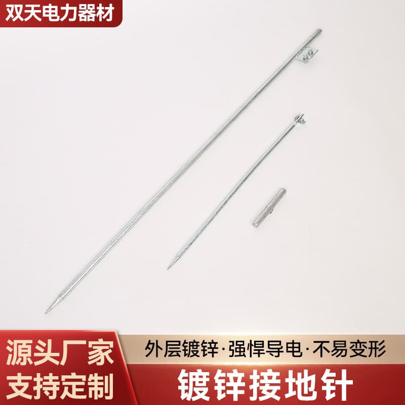 Galvanized Lightning Arrester Grounding Needle Deep Grounding Electrode Anti Lightning Power Grid Grounding Wire Rod Device