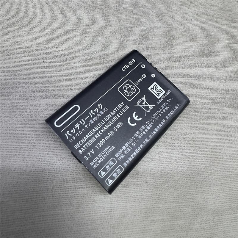 CTR-003 Battery Compatible with Nintendo Switch Pro Controller Battery 3D/New 2DS Factory Wholesale