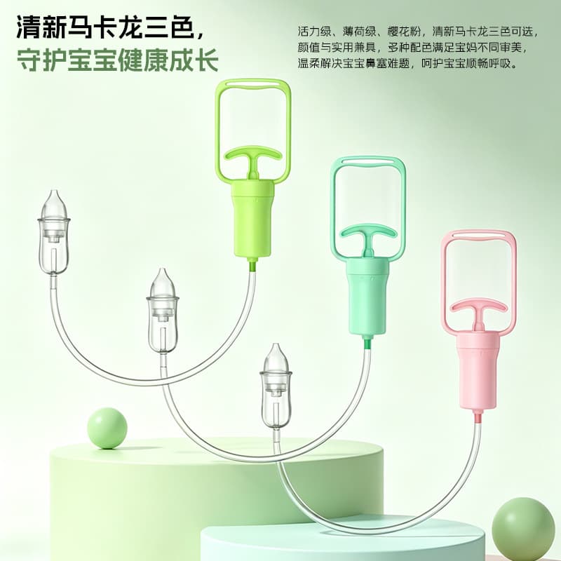 Baby Nasal Aspirator, Infant Mucus Cleaner, Anti-reflux Tube Nasal Aspirator, Children's Manual Nasal Aspirator