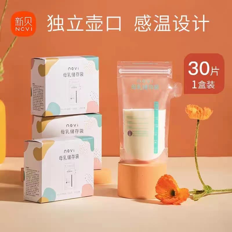Newbie Breast Milk Storage Bags Small Capacity Dedicated Disposable Breast Milk Bags 100ML 30 Pieces