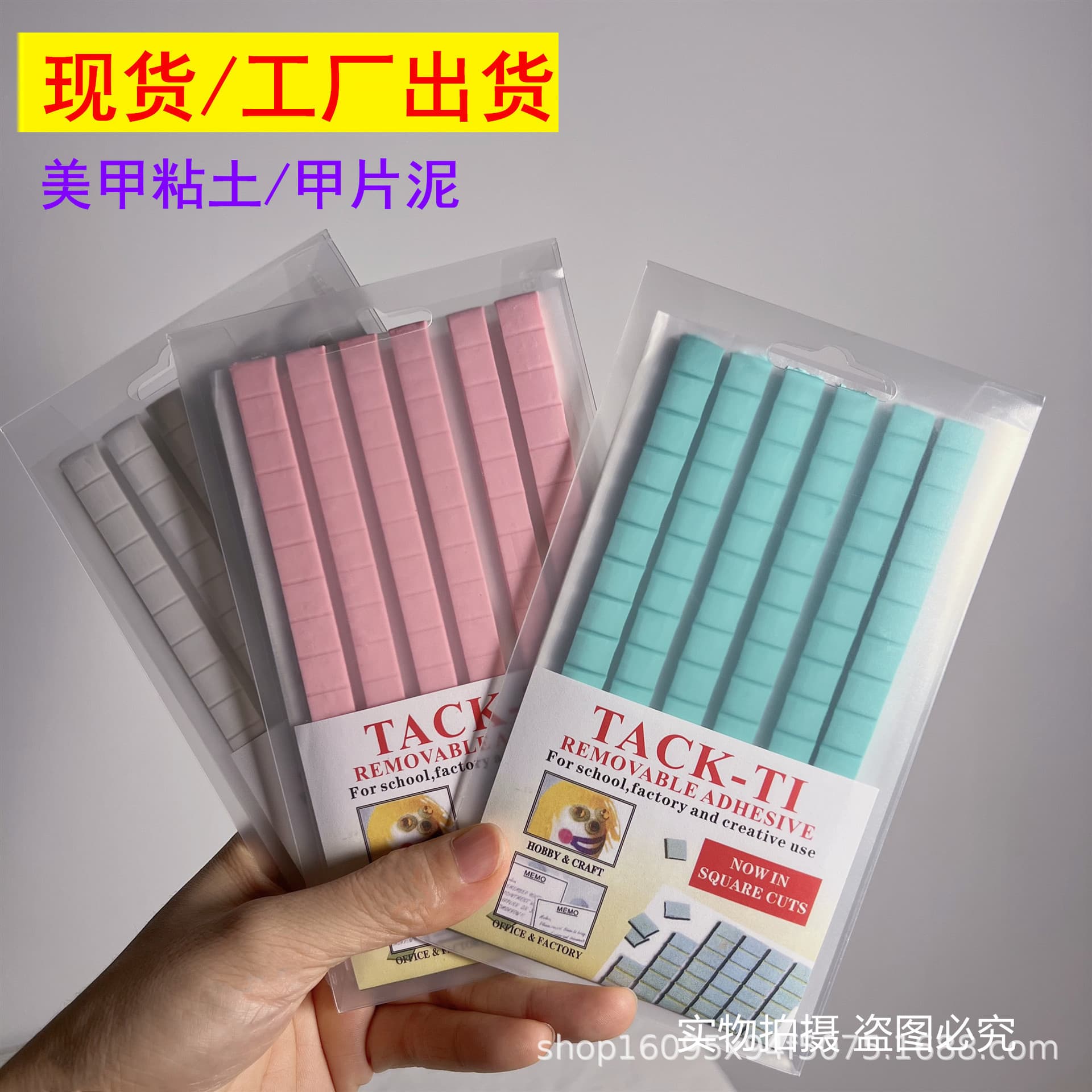 Nail Art Clay Nail Tip Mud Blue Pink Multi-Function Eraser Clay Nail Tip Practice Fixing Clay 96 Pieces 60G