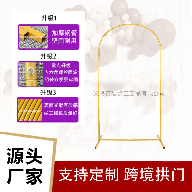 Upgraded Amazon cross-border wedding arch bracket iron arch outdoor courtyard layout lawn wedding bracket
