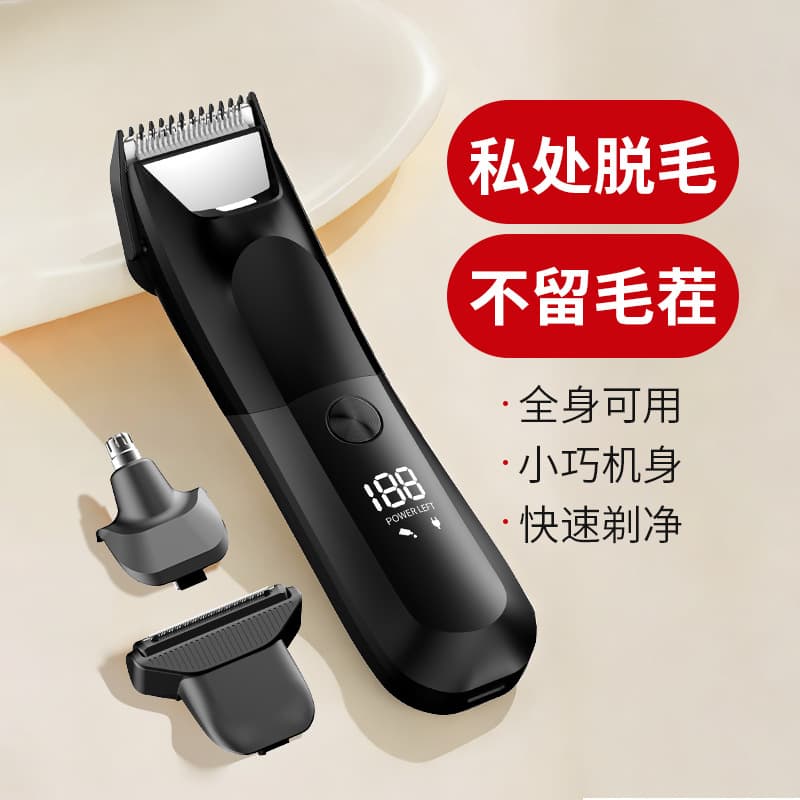 3-Head Men's Electric Body Hair Trimmer Kit, Private Area Groomer, Multifunctional Hair Remover, Waterproof Shaver