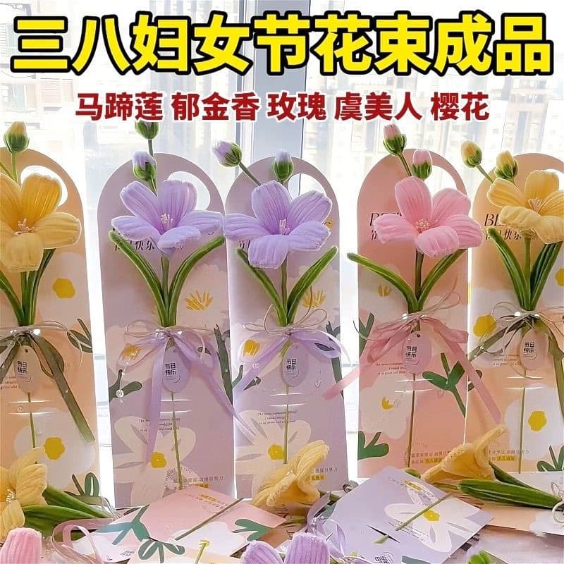 Women's Day finished bouquet twist stick tulip artificial flower card gift for teachers Mother's Day teachers