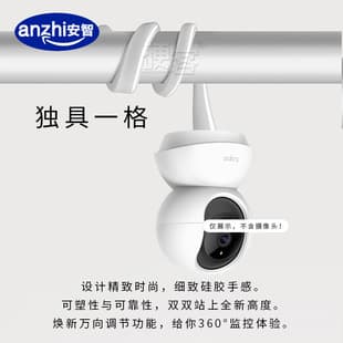 Cross-border Smart Camera No-Drill Bracket Silicone Crib Mount Wrap Bar Fixed Monitor