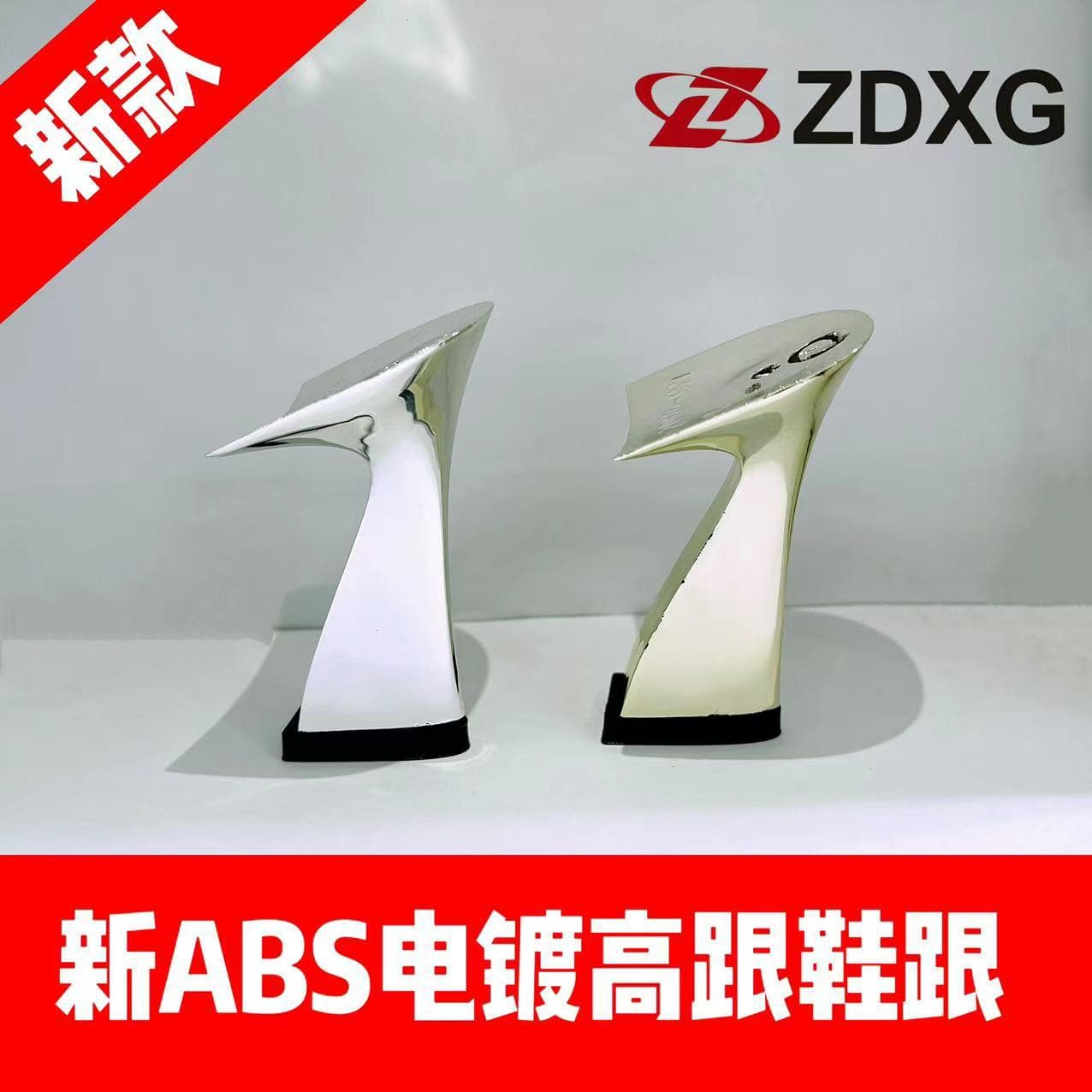 Zhengda Heel Shoe Materials 135-6462 New Popular ABS Electroplated Women's Sandals, Single Shoes, High Heels