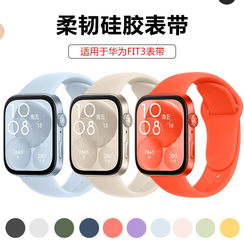 Compatible with Huawei Fit4 Strap, Sports Waterproof Silicone Strap, WATCH FIT5 Strap, Huawei Watch Strap