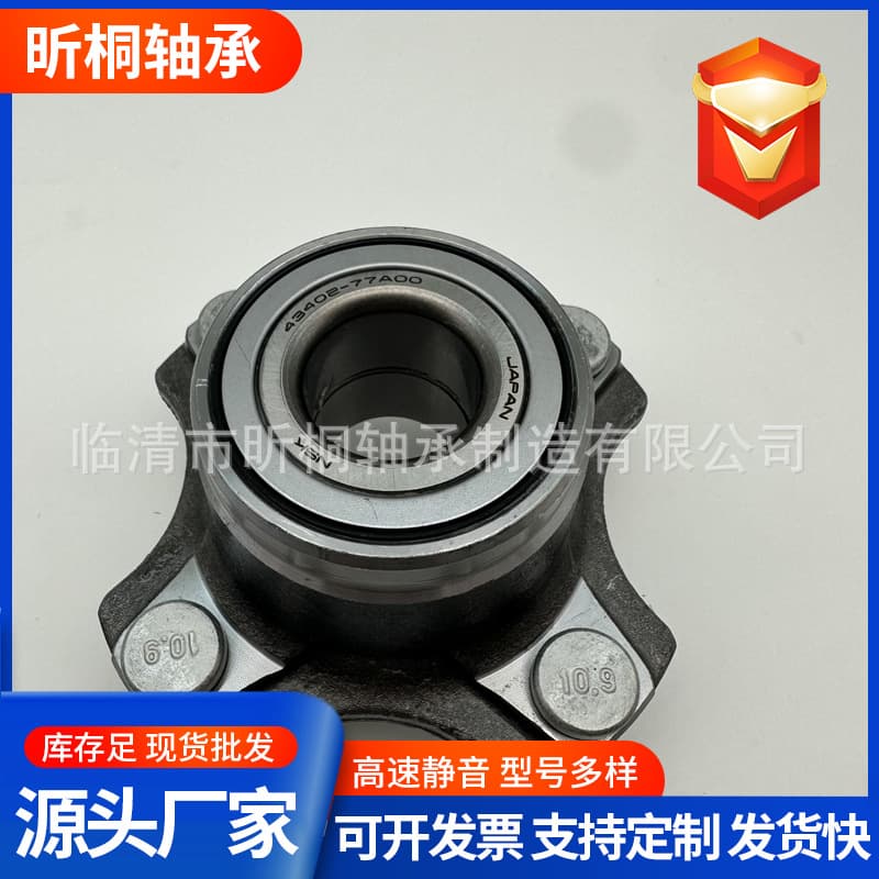 Car Wheel Hub Unit Bearing 28BWK15 43402-77A01 43402-77A00 DACF1062