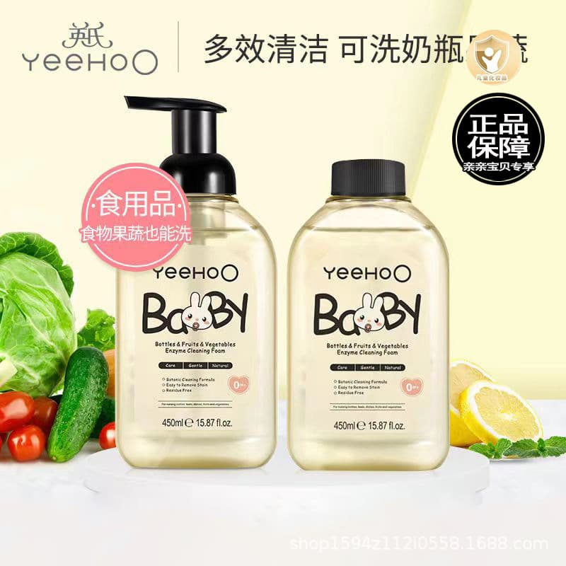Yingshi Bottle Cleaner, Baby-Specific Bottle Cleaning Liquid, Fruit & Toy Dish Soap, Baby Fruit & Vegetable Detergent