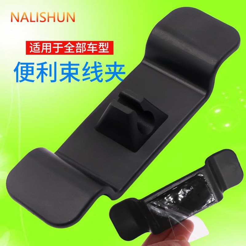 Automotive wire clip wiring buckle cable clip car wiring clip recorder wire clip car line card wire harness fixing