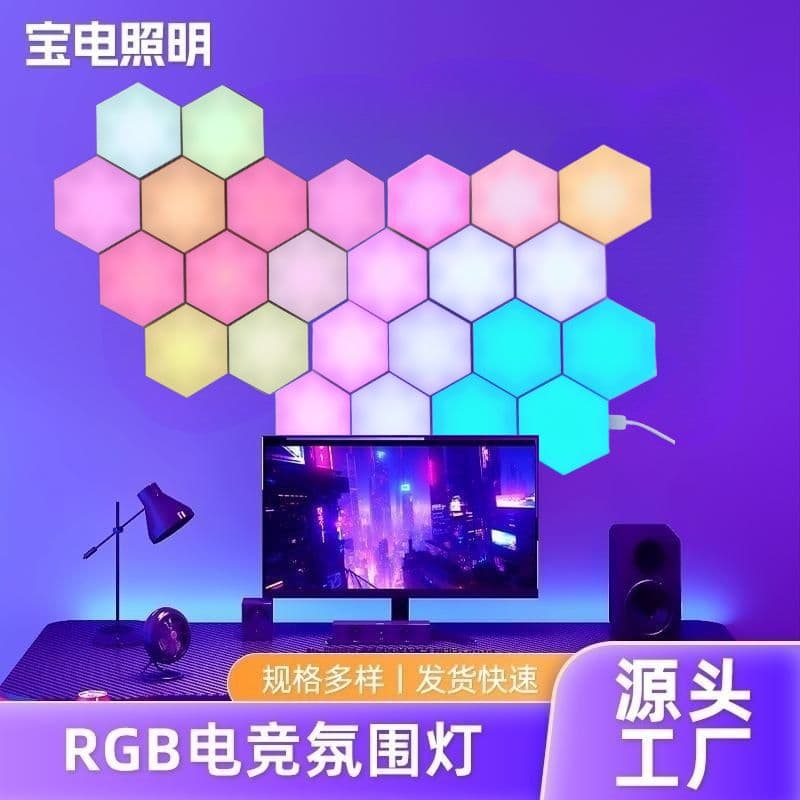 Lighting/sound-activated Lamp Microphone For Live Broadcasts Concerts