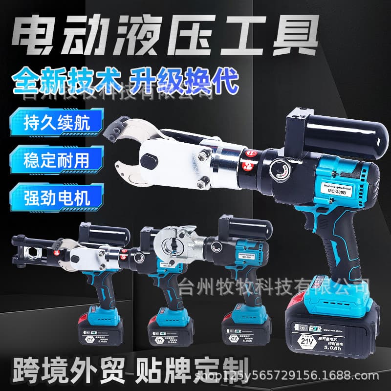 Lithium Battery Electric Hydraulic Crimping Tool Rechargeable Wire Crimper for Copper and Aluminum Terminals Portable Hydraulic Tool