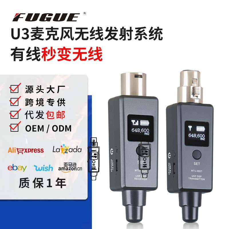 U3 Digital Wireless Microphone System 2.4GHz Wired Microphone Converter Receiver Dynamic