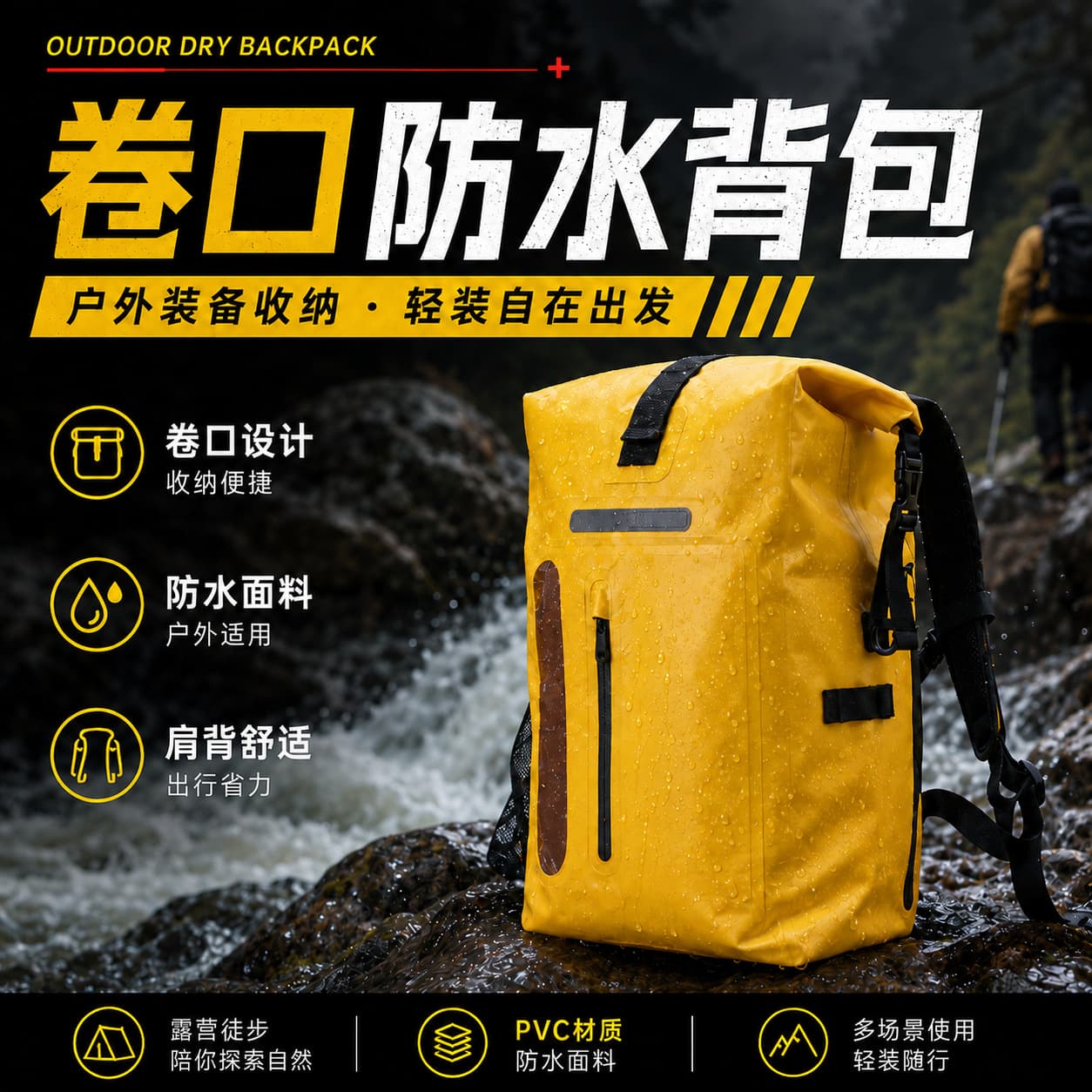 Roll-top Waterproof Backpack with Reinforced Webbing, PVC Sealed Roll-top Closure, Outdoor Waterproof Daypack